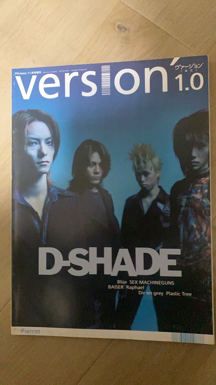 「有名バンドのゴーストドラムとして食いつないだ」元「D-SHADE」のドラマーが告白「何度も本当に死にかけた」90年代音楽シーンを騒がせた男の今_14