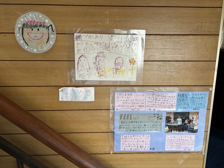 「Ramen FeeL」2階の待合所