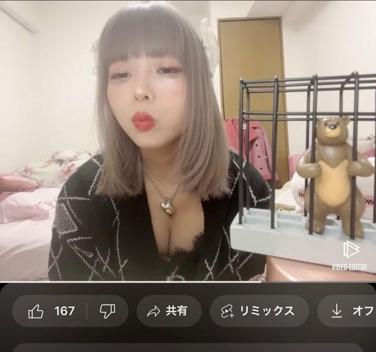 頂き女子りりちゃんこと渡邉真衣受刑者　本人SNSより
