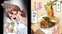 【漫画】3食コンビニ飯生活の漫画家が描く「忙しい社会人の最強の味方」コンビニグルメ!! 激務の会社員がつかの間の昼休みに癒される麺とは…