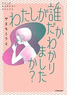 「大人の恋愛は“話が早い”って聞きましたけど？」けれど、私たちは友達以上恋人未満というか…(4)_2