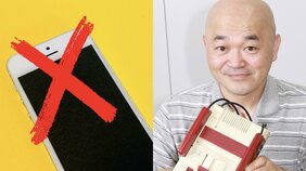 スマホ2時間まで条例に市民も賛否、側近市議は「市長は日本初とか好きな人ですから…」ゲーム条例の香川県とあの名人にもきいてみた