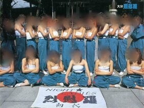 幹部は全員大学進学という大分の異色レディース「烈慰羅」。他とは一線を画す初代総長ゆきみの特異な生き方〈伝説の“暴走族雑誌”「ティーンズロード」〉