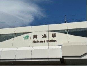 JR舞浜駅（写真／読者提供）
