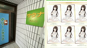 〈西川口・裏サウナ摘発〉「お風呂に入ってマッテテ」「紙パンツはいてクダサイ」違法個室サービスで摘発された男性専用店舗は年1億円の売上