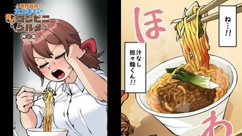 【漫画】3食コンビニ飯生活の漫画家が描く「忙しい社会人の最強の味方」コンビニグルメ!! 激務の会社員がつかの間の昼休みに癒される麺とは…