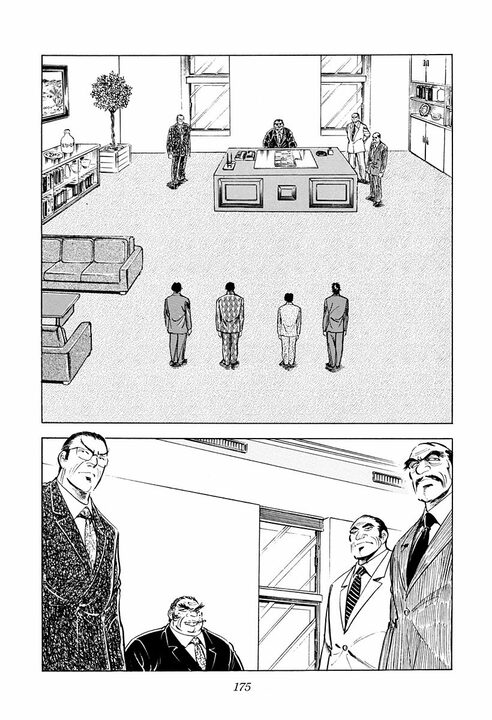 【夜のクラブで暴行沙汰】社員のトラブルに社長はどう向き合うべきか? 『サラリーマン金太郎』が“上に立つ者の器”を突きつける_39