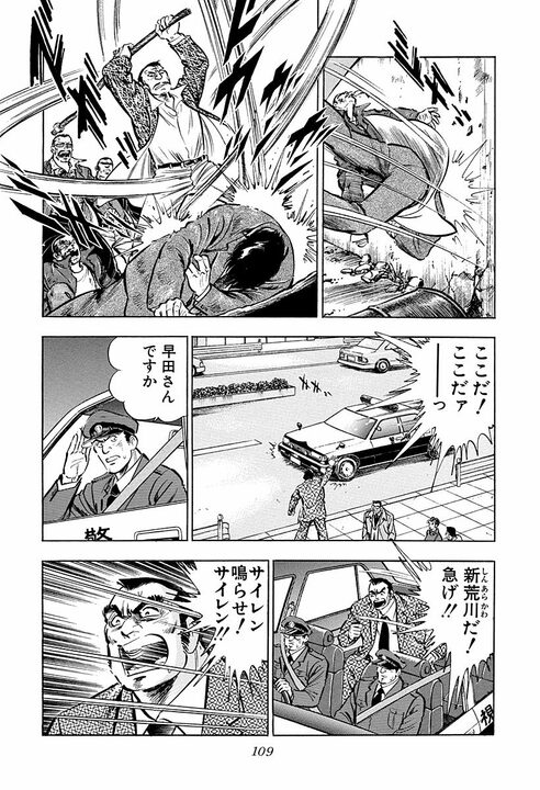 最高の男を支えるのは最高の男…闇討ちされた『サラリーマン金太郎』のもとに駆け付けた椎名の言葉に涙_27