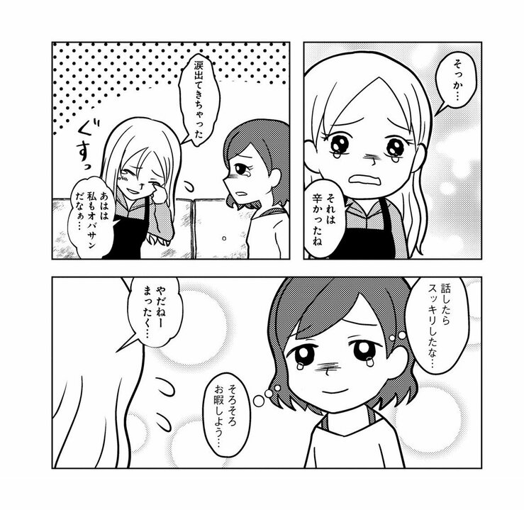 【漫画あり】奥から聞こえる赤ん坊の声と何かを叩きつける音…束縛から逃げ出したキャバクラ嬢が熱帯魚屋で見たゾッとする光景とは？_17