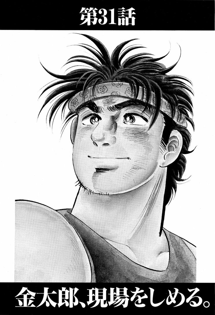 漫画の続きは下のボタンから！