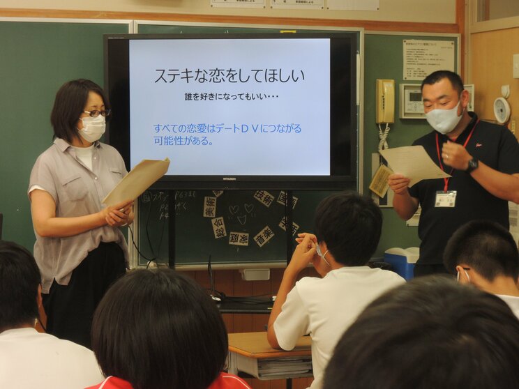 三重県の公立中が、生徒に「性暴力」や「デートDV」を教えるわけ【保護者が知らない学校教育】_1