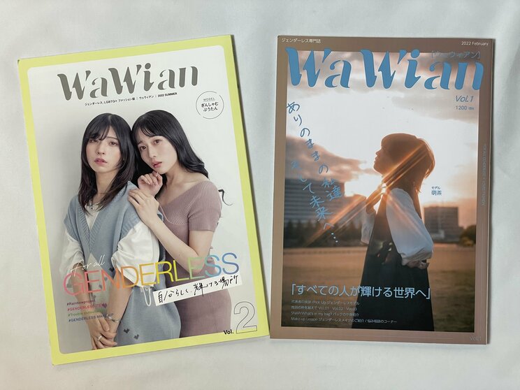 「理解のない人も排除はしない」LGBTQ＋向けファッション誌『WaWian』の志と存在意義_1