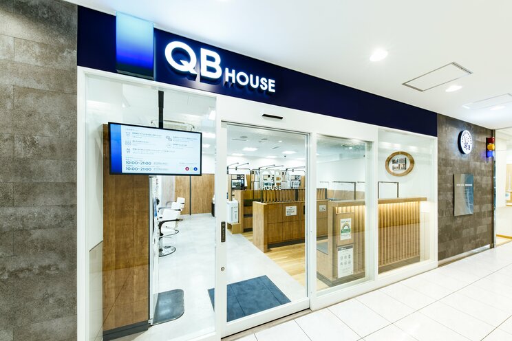 ヘアカット専門店「QB HOUSE」（写真提供／キュービーネットホールディングス株式会社）