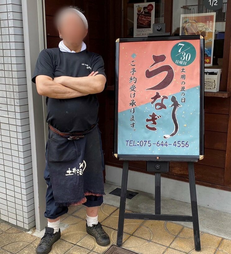 Instagramには、逮捕された経営者の姿もたびたび投稿されていた（画像／経営者のInstagramより）