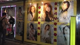【漫画あり】風俗店で、くも膜下出血に! 看護師、女医、母にどこで倒れたかをひたすら隠し続けた闘病記