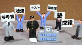 「東大文一に落ちたら死にます」宣言していた男が臨んだ命懸けの受験の顛末…彼が気づかせてくれた学歴狂の問題点「スーパー学歴タイム」とは