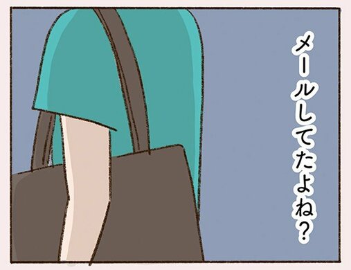 「大人の恋愛は“話が早い”って聞きましたけど？」なのに、私たちは友達以上恋人未満というか…(4)_65