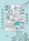 松田青子さん（作家）が、チョン・ソヨンさん（SF作家）に会いに行く【後編】_5