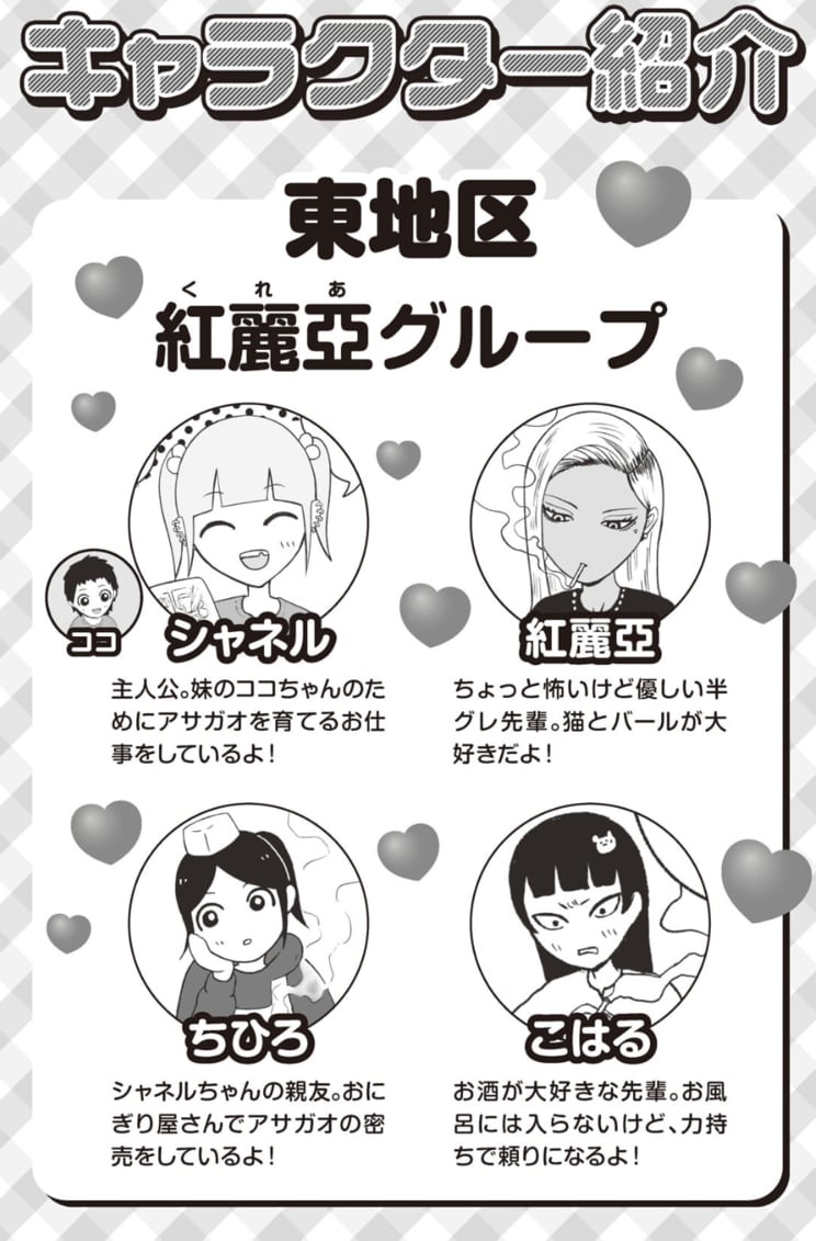 【漫画あり】最もコスパのいい拷問とは…。ヤキ入れで大切なのは「相手に本気で今日、ここで死ぬんだ」と思わせること。問題作『地元最高！』を手がける会社員・草下シンヤ_1