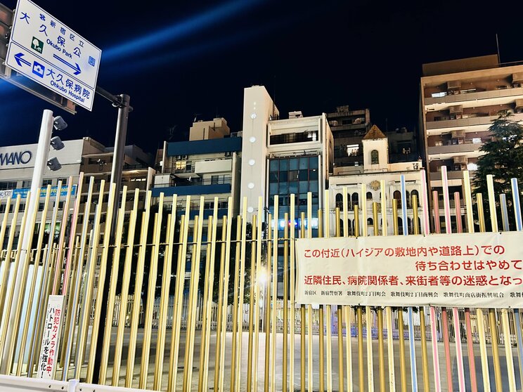 大久保公園(写真/PhotoAC)