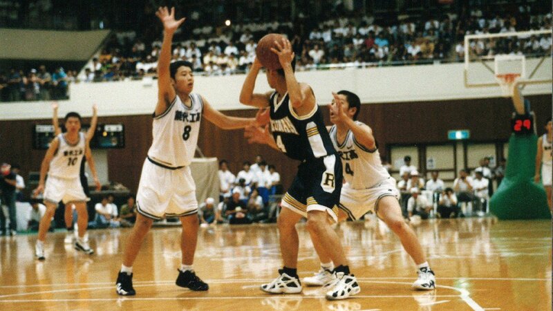 廃盤】スラムダンク 高校バスケ 能代工業 山王工業 バスケ部 