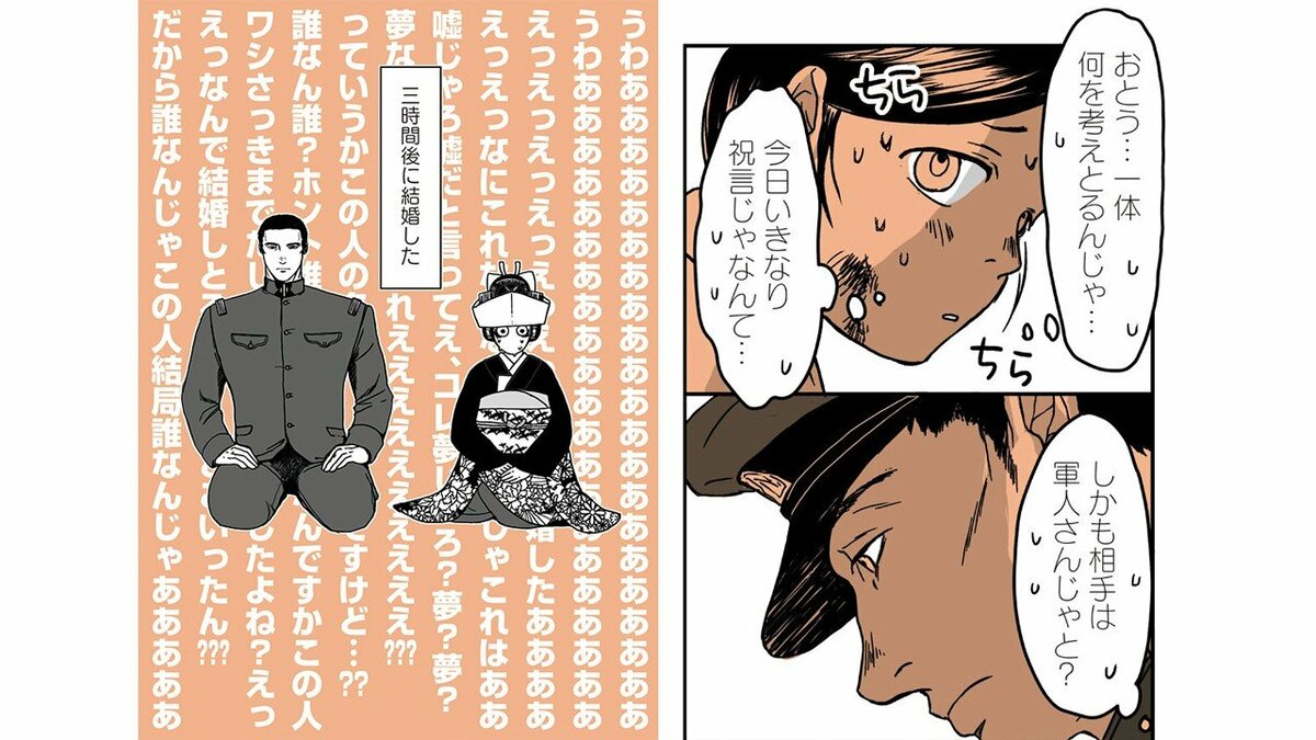 結婚式、有広ひろや