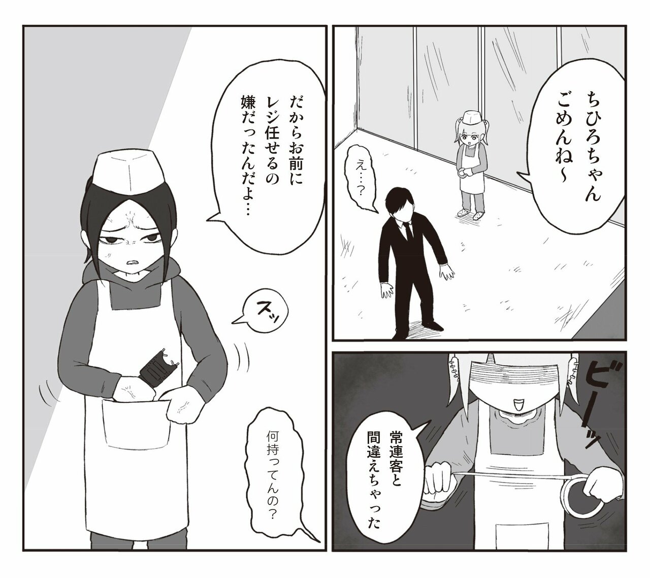 【漫画あり】最もコスパのいい拷問とは…ヤキ入れで大切なのは「相手に本気で今日、ここで死ぬんだ」と思わせること。問題作『地元最高！』を手がける会社員・草下シンヤ_50