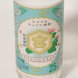 宮崎本店