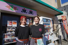 「おじいちゃんのお店を潰したくない」高3で店主となった女子大生(22)の町中華に国内外から客が殺到! 店を手伝う幼馴染はあの元プロ野球選手の娘! 〈ドキュメントご飯屋さん〉