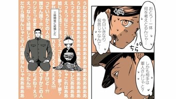 《漫画あり》軍人と田舎娘が出会って3時間後に結婚…年齢、体格、貧富、たくさんの“差”を抱えた二人が生み出す“ほのぼの”がキュンすぎる