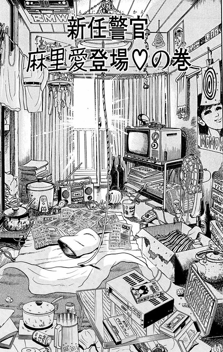 漫画の続きは下のボタンから！