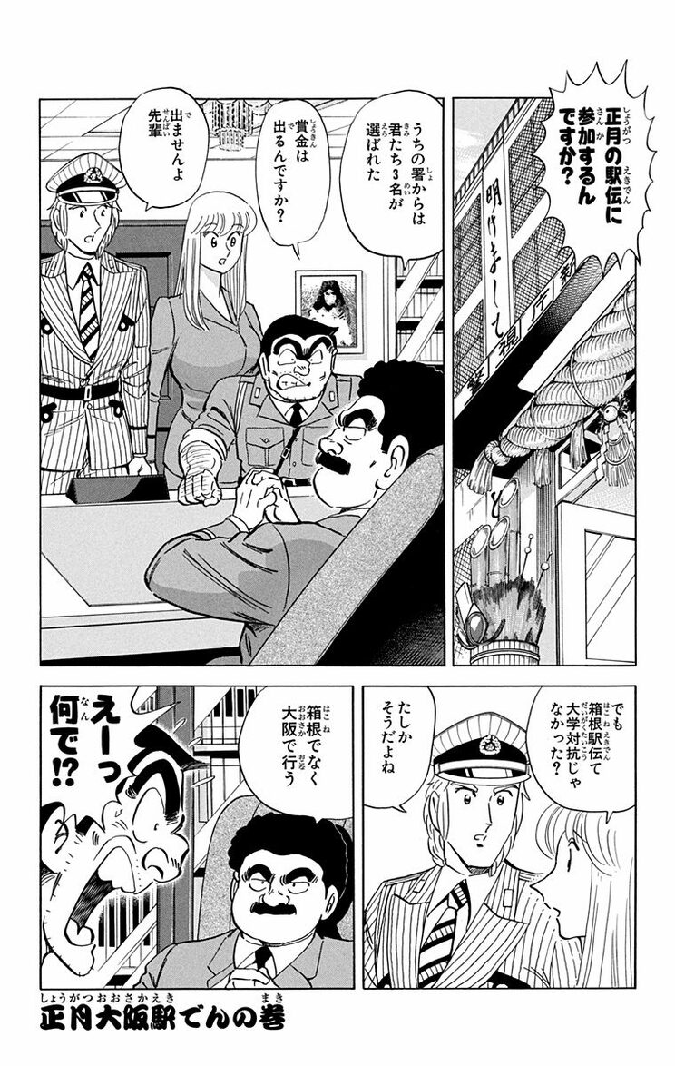 漫画の続きは下のボタンから！