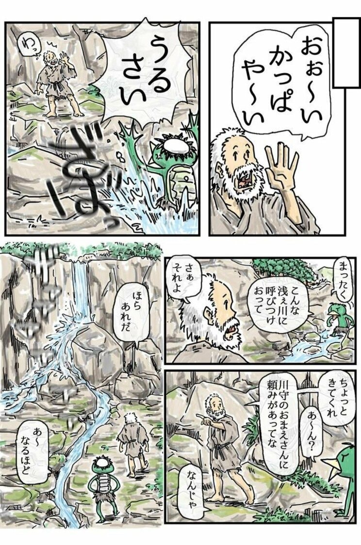 《漫画あり》「野宿しながら、大阪から島根まで徒歩で行ったり…」漫画家・アンギャマンが過激化するライフワーク“行脚”を通して得た等身大の幸福とは？_7