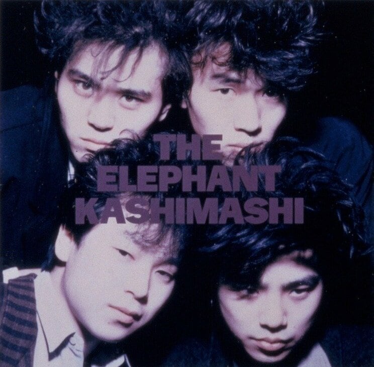 ハードロックを主体にしたファーストアルバム『THE ELEPHANT KASHIMASHI』（1988年）