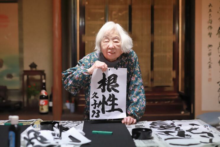 別れの年の元旦の決意　©Mami Tada