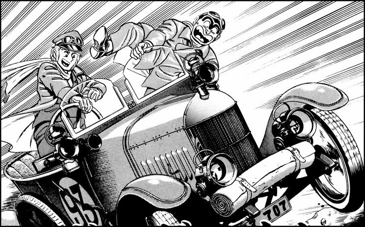 「ザ・グレイトレースの巻」より