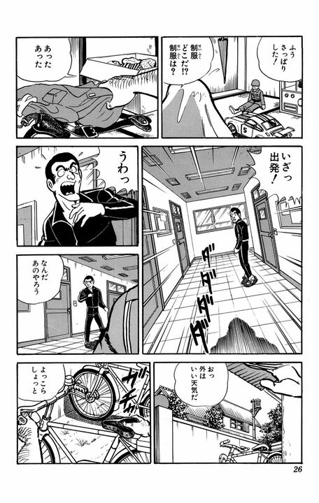 【こち亀】「きゃあーー！」 閲覧注意!? さまざまな不幸に見舞われた両さんの顔がえらいことに…_3