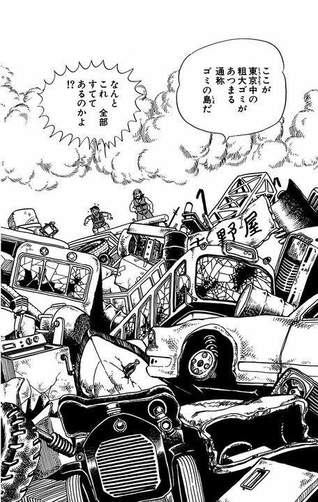【こち亀】警官制服を勝手にノースリーブ短パンに切って起きた悲劇...あまりの変態さに警察官とは認めてもらえず..._12