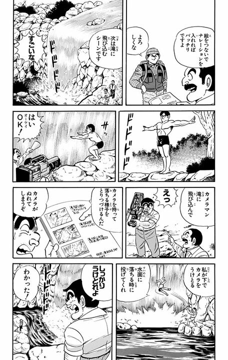 【こち亀】時給8000円だけど…制作会社で労基法どころか“人間の限界”を超える働き方をさせられた結果_14