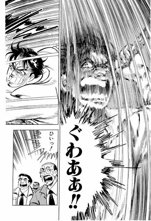 作中最強の喧嘩キャラ登場!? 『サラリーマン金太郎』金太郎が完全敗北…握手しただけで身体が沈む衝撃_13