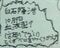 白石隆浩死刑囚が学生時代に描いたプロフィール