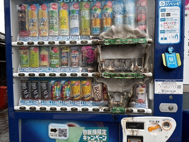 燃えた後の自動販売機（撮影／集英社オンライン）