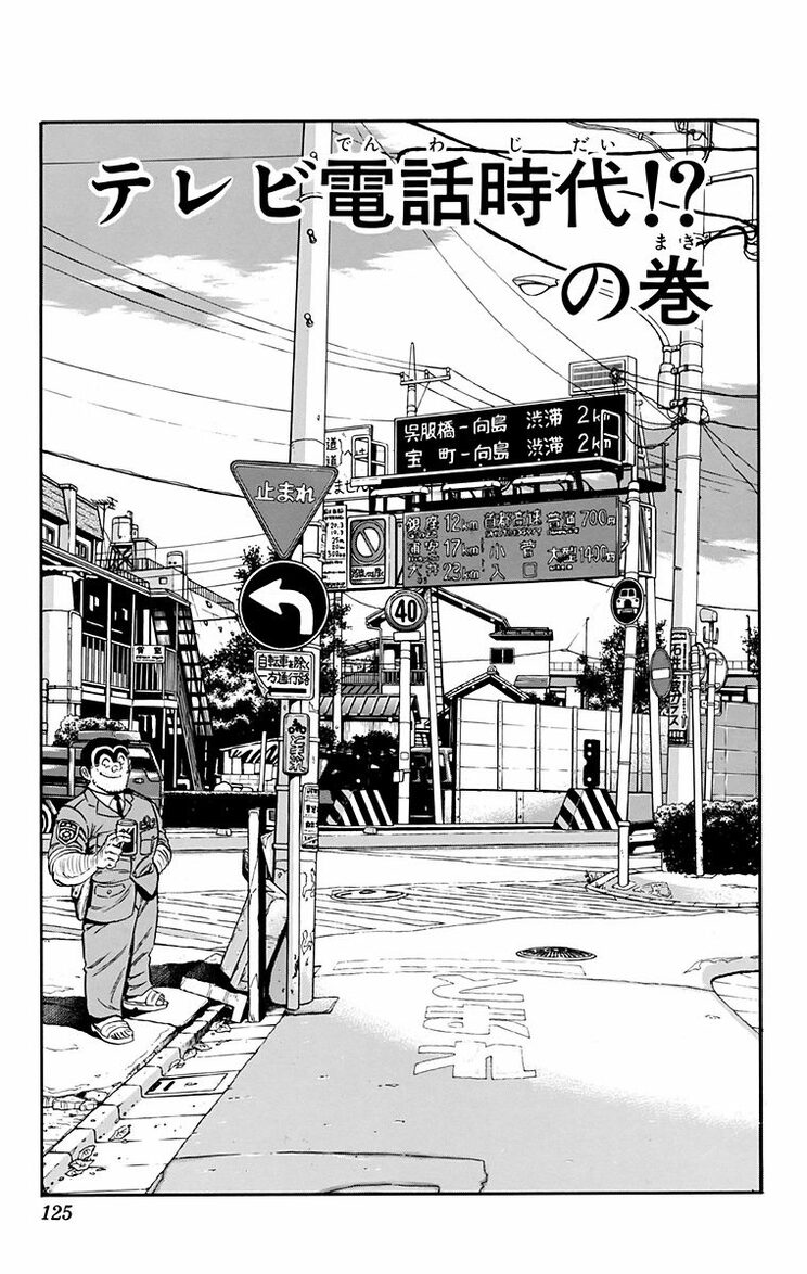漫画の続きは下のボタンから！