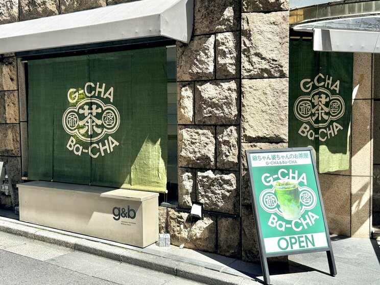店舗の外観　（写真／集英社オンライン）