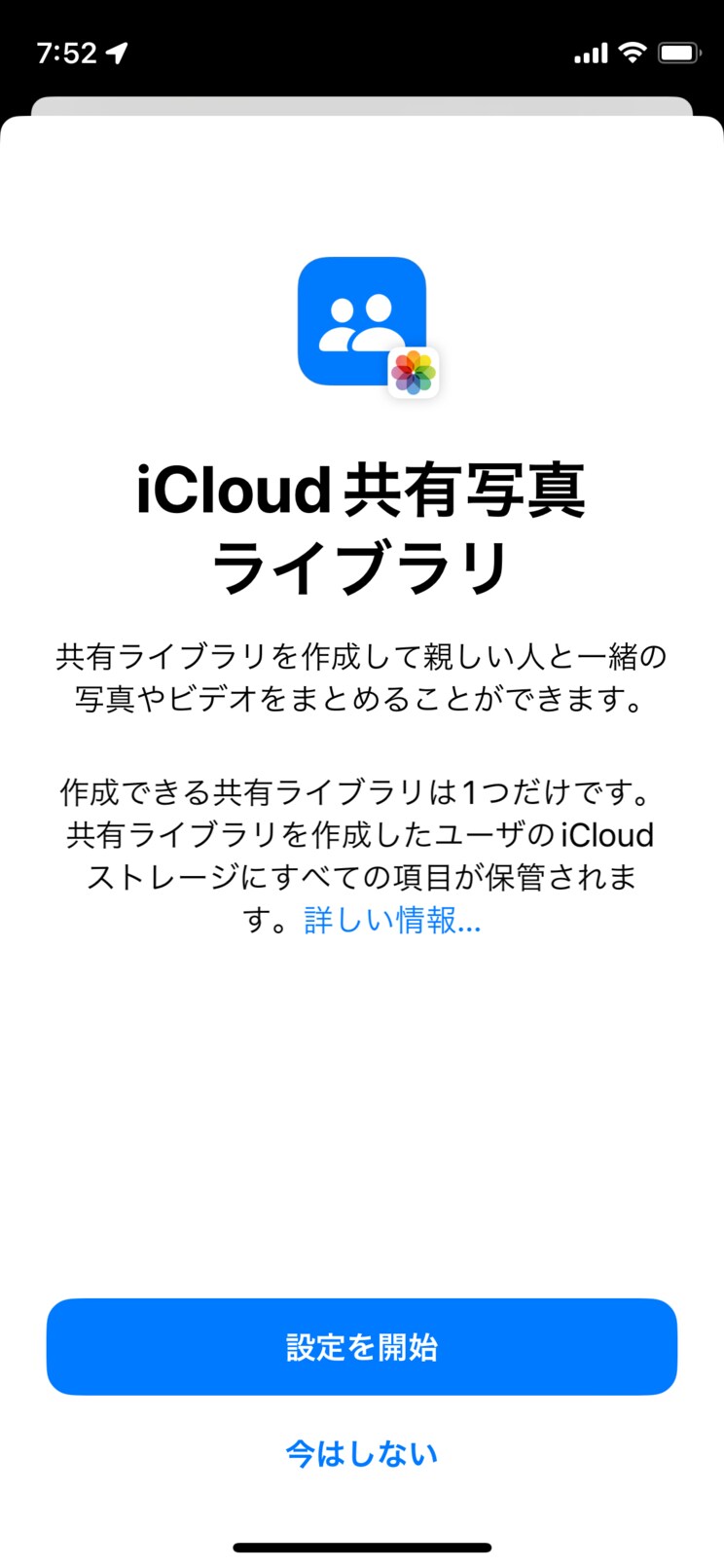 iOS 16のパブリックベータが公開！　超目玉の新機能たちを早速試してみた_7