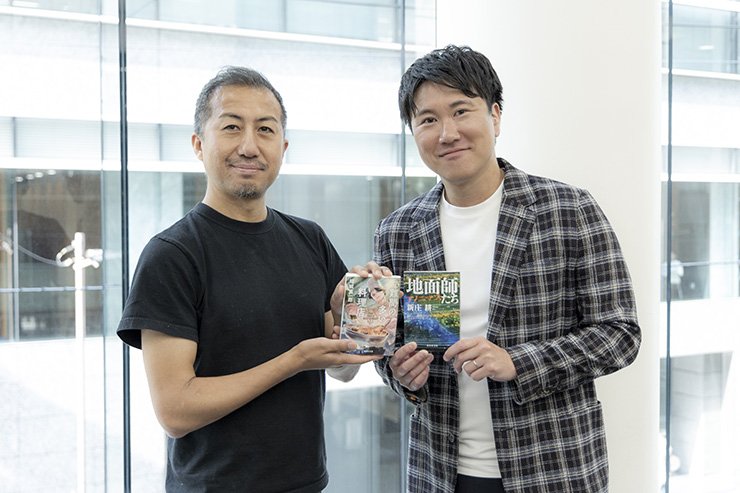 「小説はまだまだいける。夢がある。」新庄耕『地面師たち』×結城真一郎『難問の多い料理店』_2