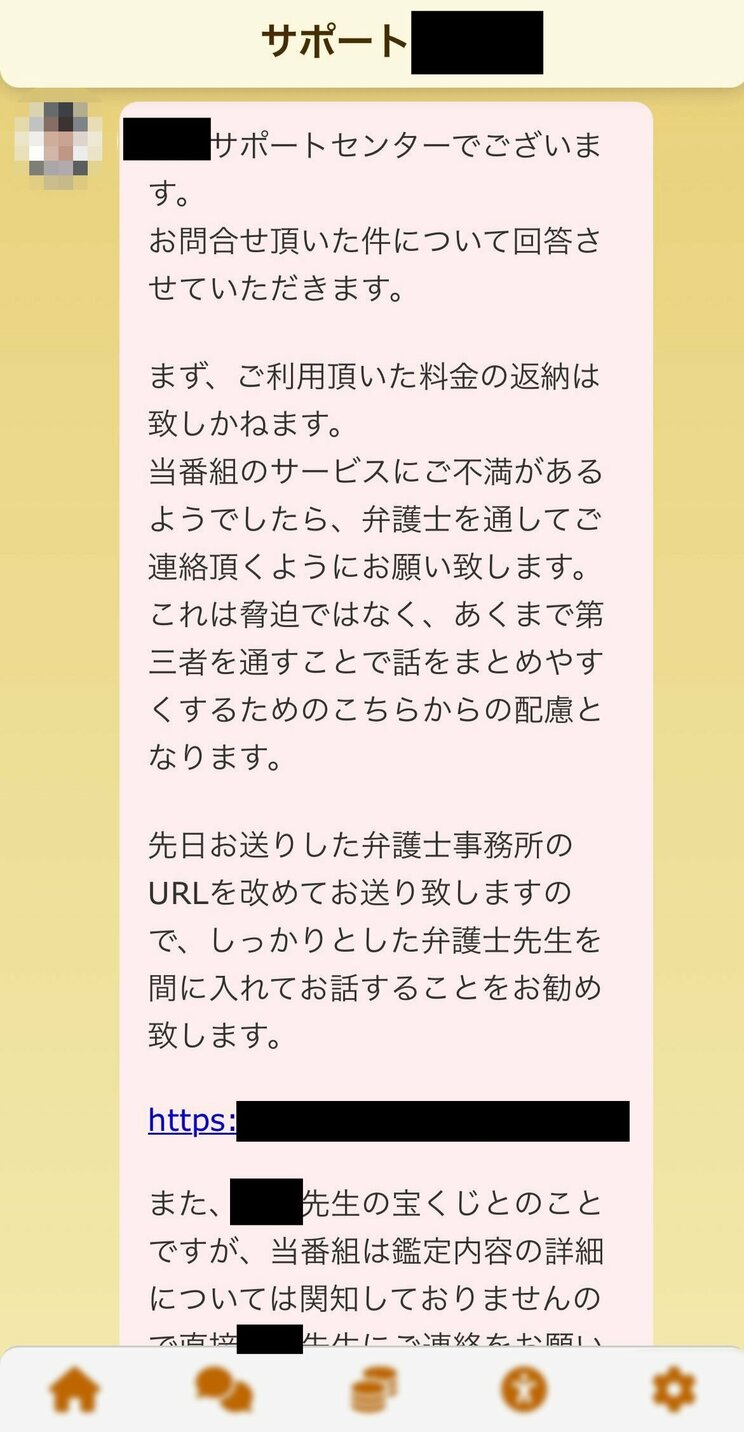 写真提供／法律事務所Z