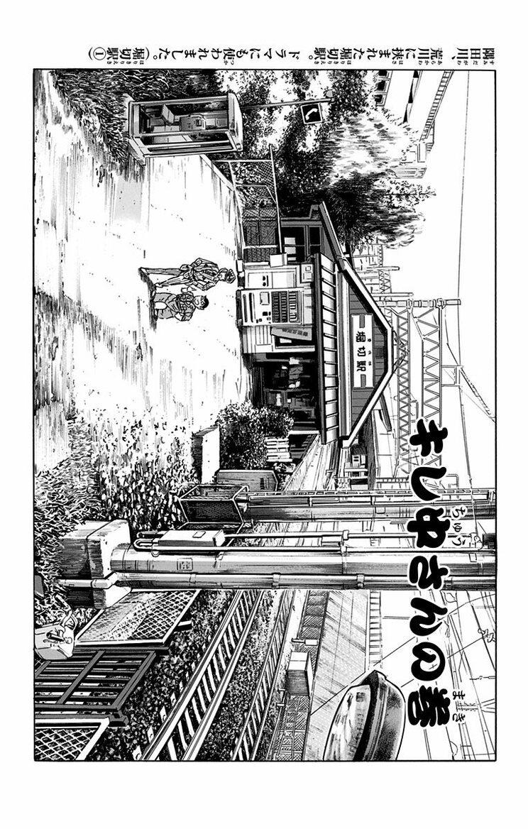 漫画の続きは下のボタンから！