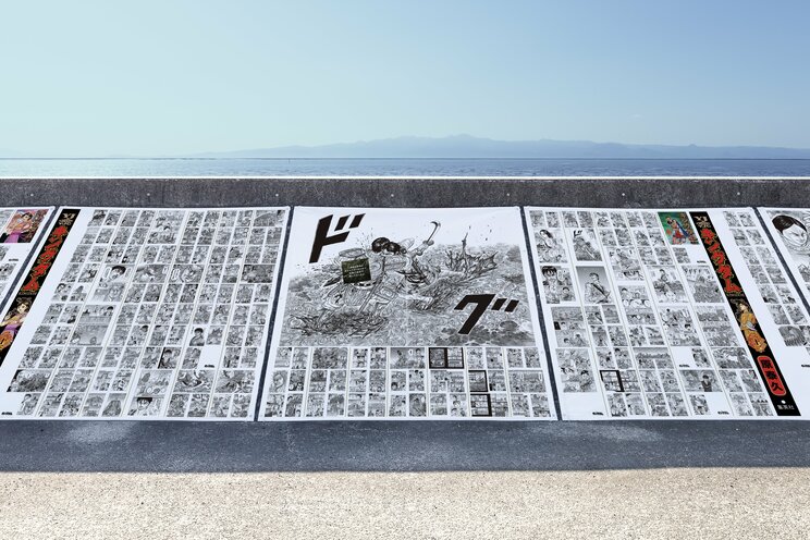 ©原泰久／集英社　※写真はイメージです