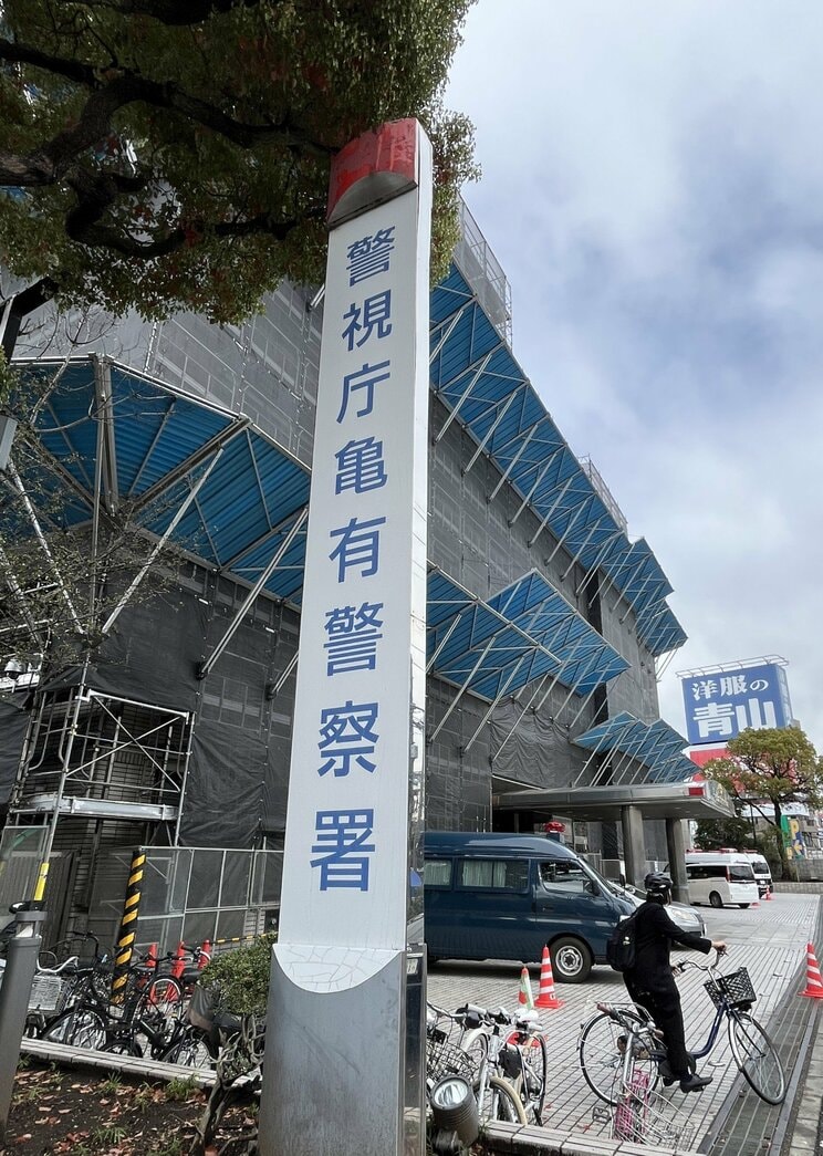 加藤和香さんの行方不明者届が出された警視庁亀有警察署（撮影／集英社オンライン）